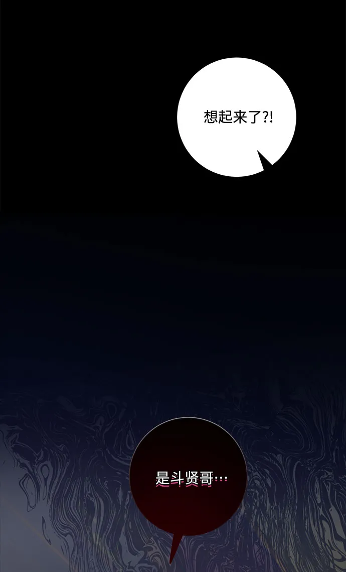 第94话 第59页