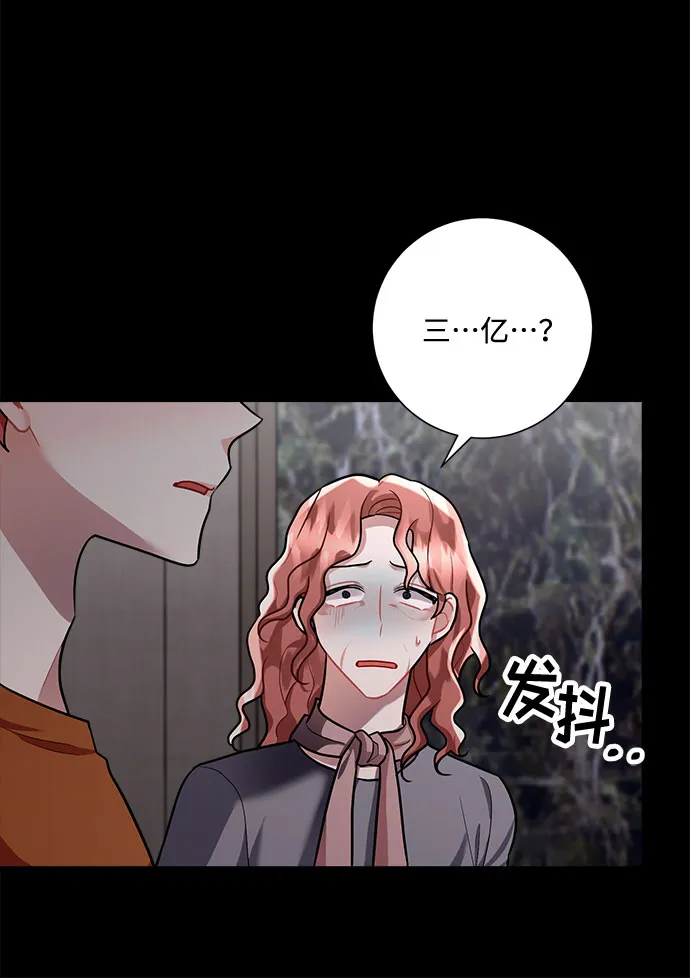 第94话 第64页