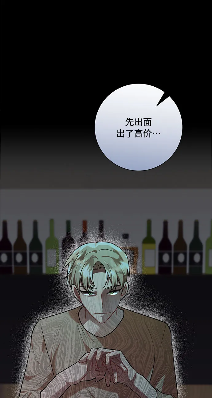 第94话 第66页