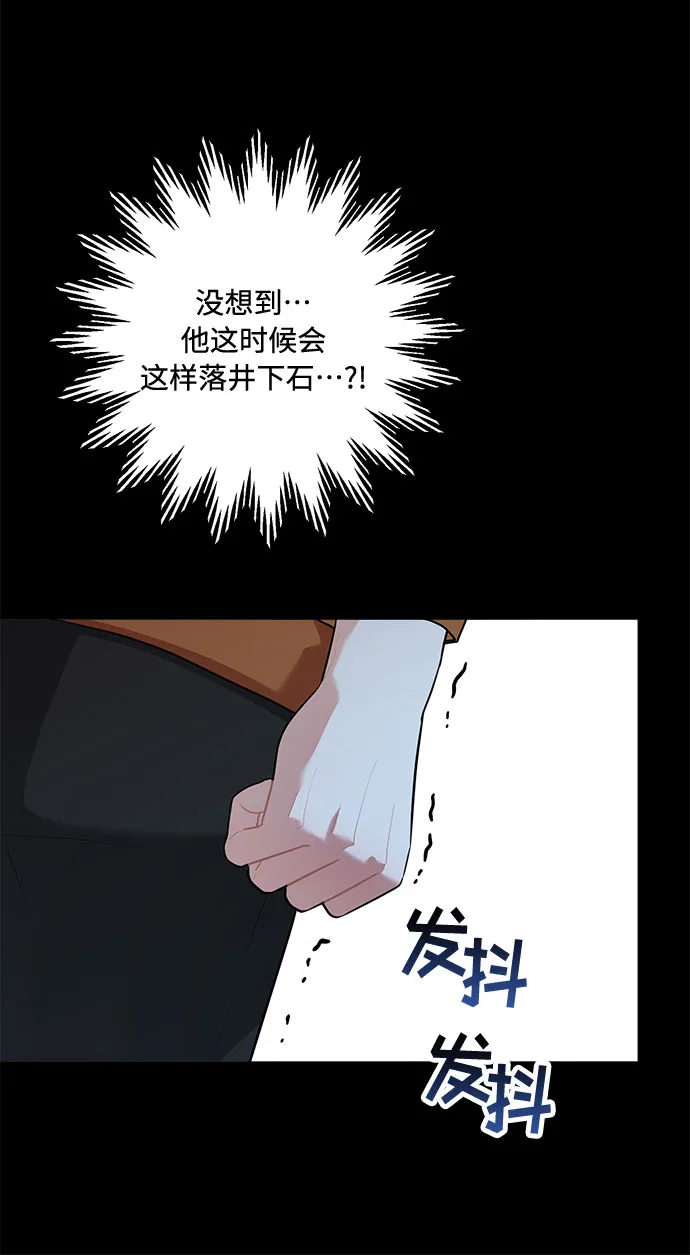 第94话 第68页