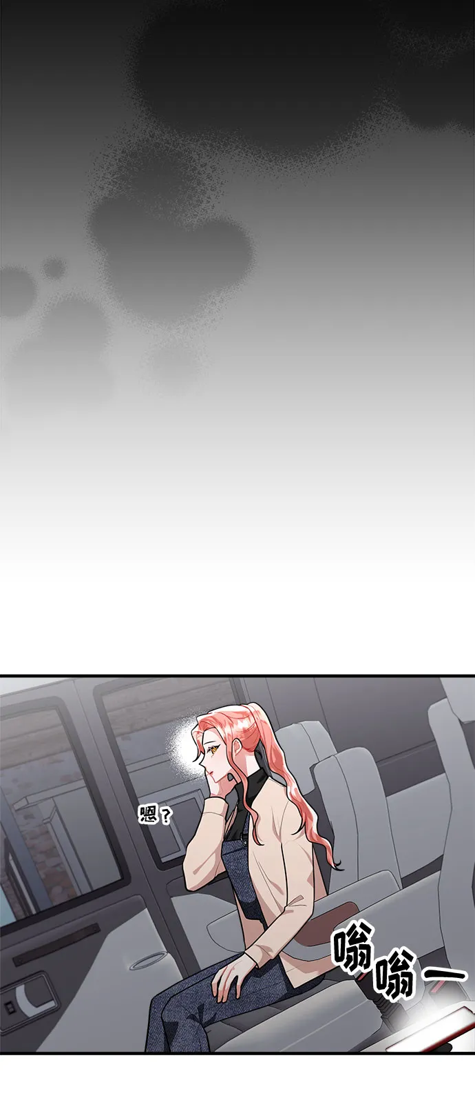 第94话 第71页