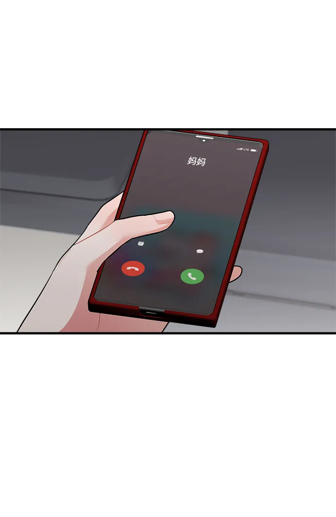 第94话 第72页