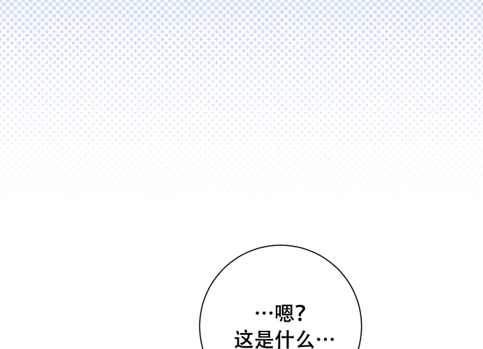 第93话 第5页