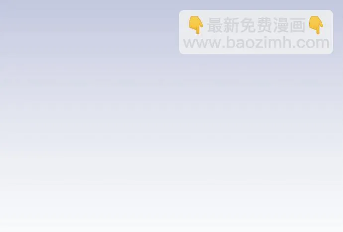 第93话 第10页