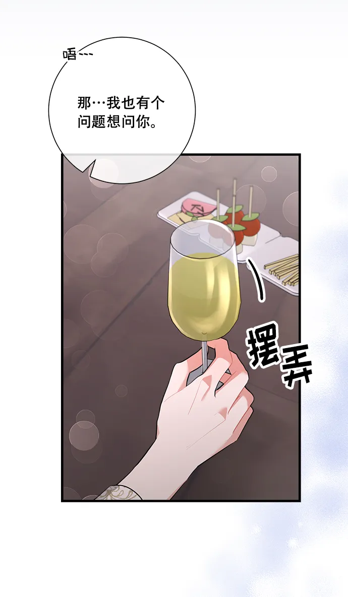 第93话 第11页