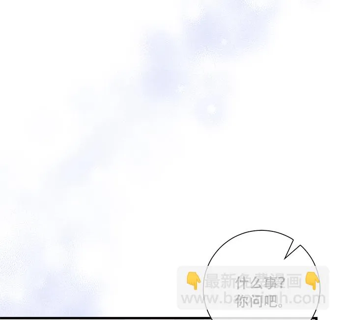 第93话 第12页