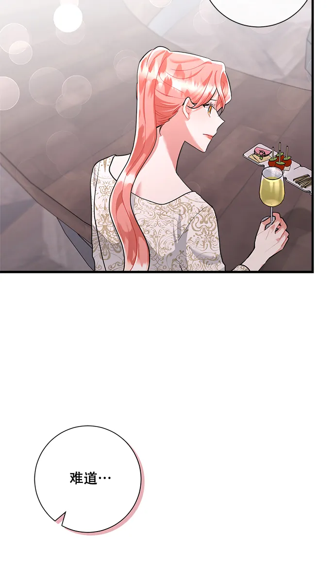 第93话 第13页