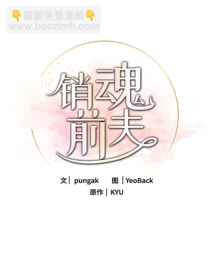 第93话 第15页