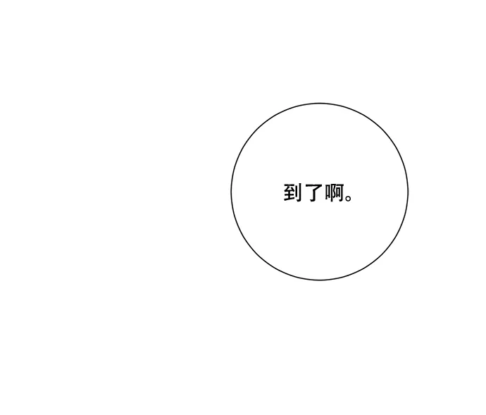 第93话 第16页