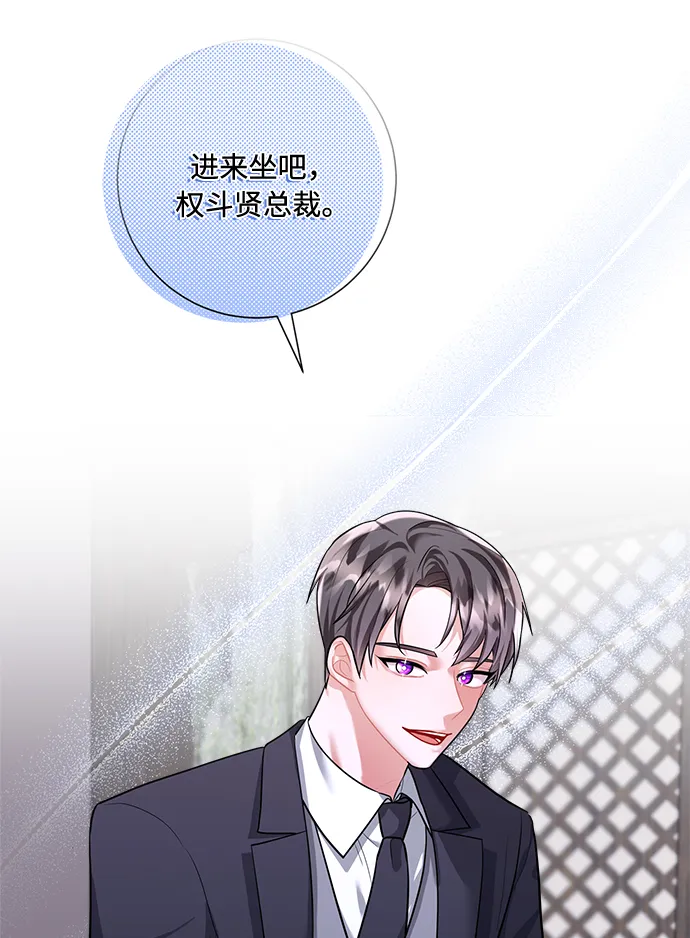 第93话 第17页