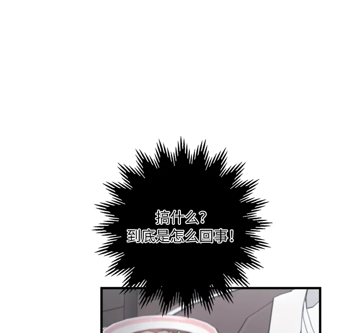 第93话 第22页