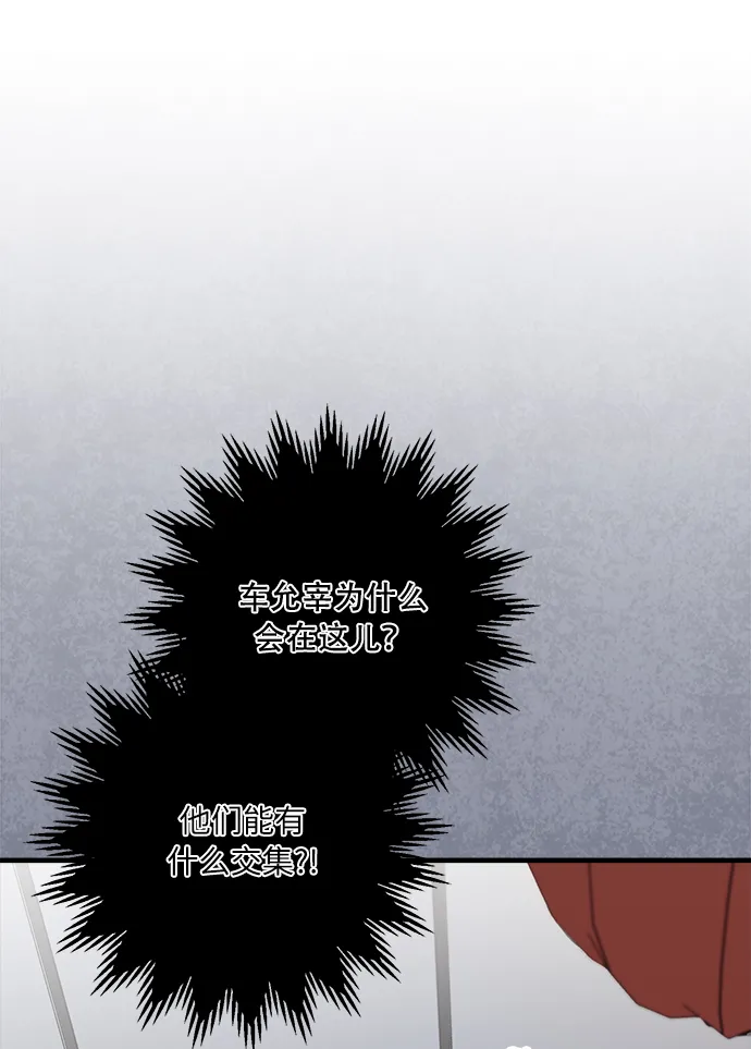 第93话 第24页