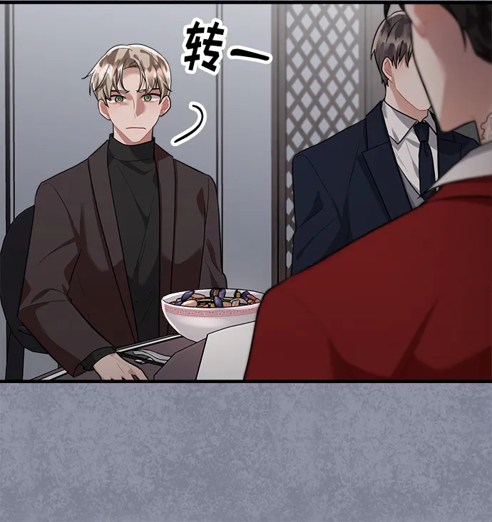 第93话 第28页