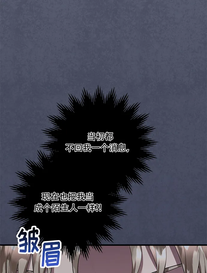 第93话 第33页