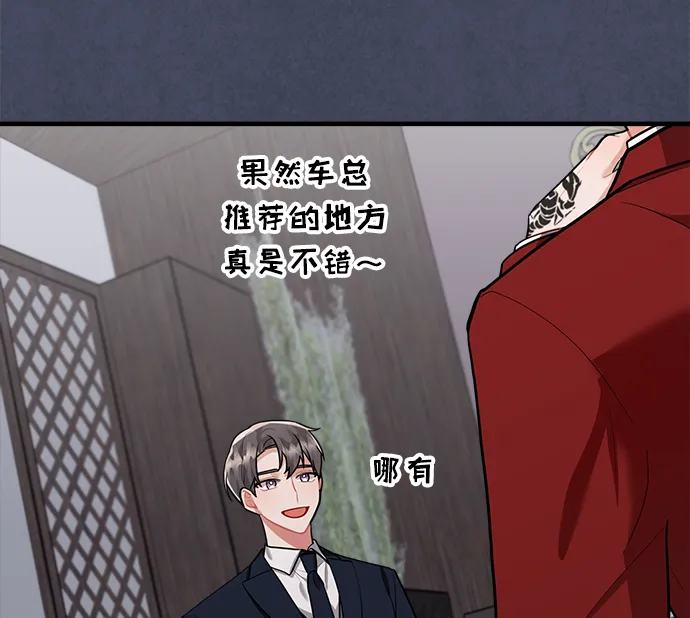 第93话 第35页