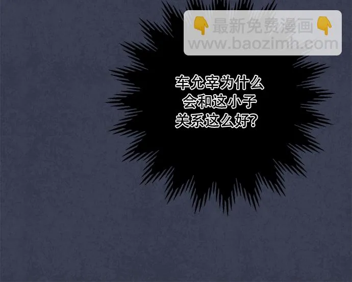 第93话 第37页