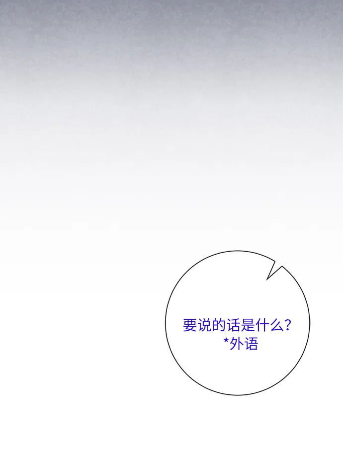 第93话 第40页