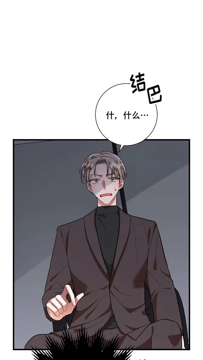 第93话 第44页