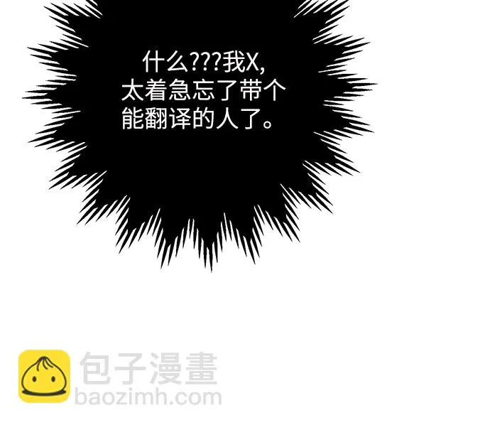 第93话 第45页