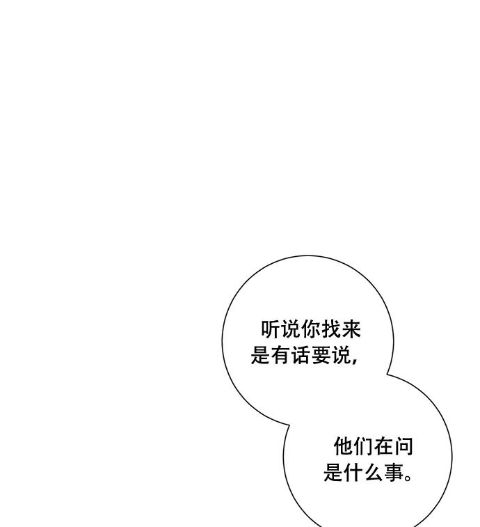 第93话 第46页