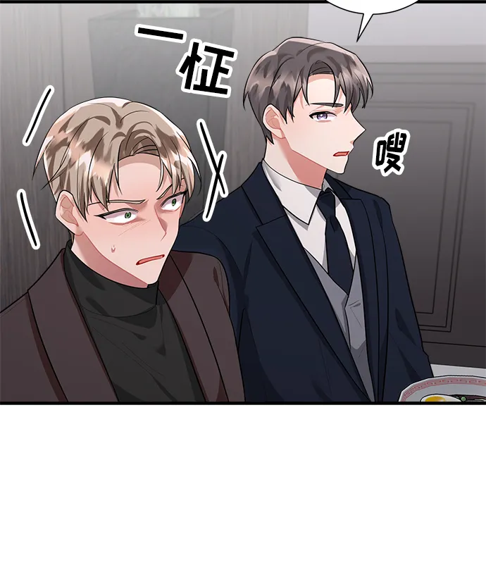 第93话 第47页