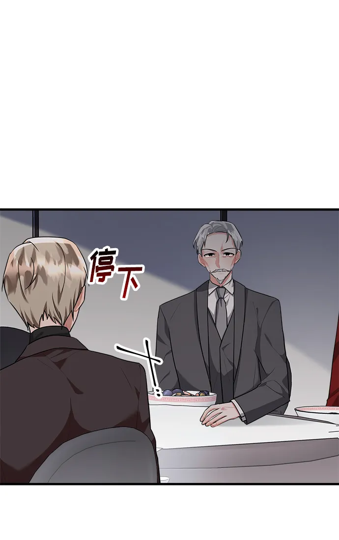 第93话 第53页