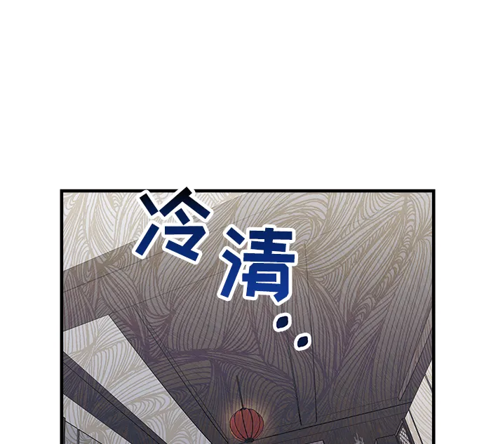 第93话 第54页