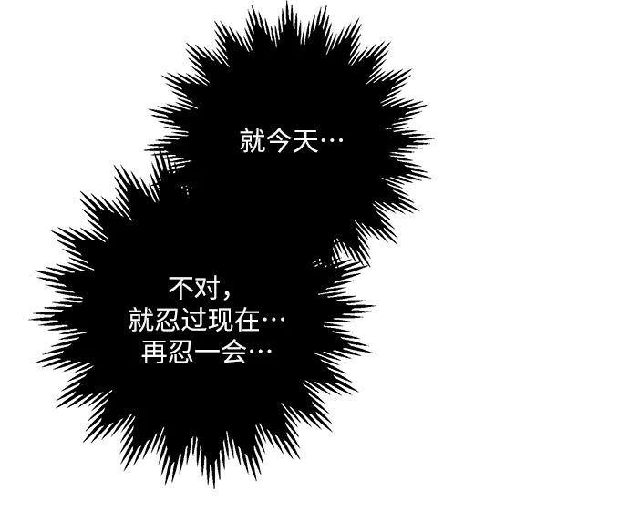 第93话 第56页
