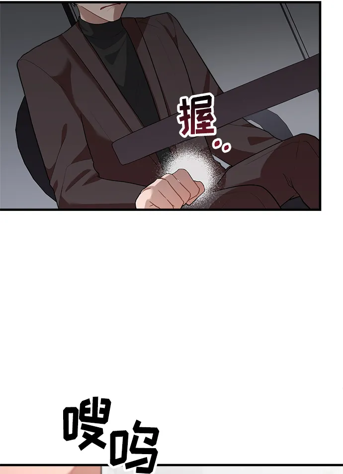 第93话 第57页