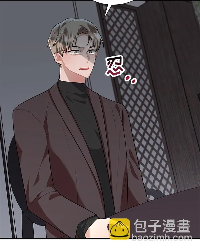 第93话 第60页