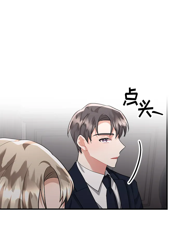 第93话 第61页