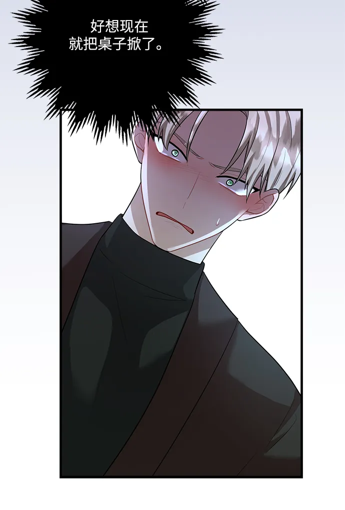 第93话 第66页