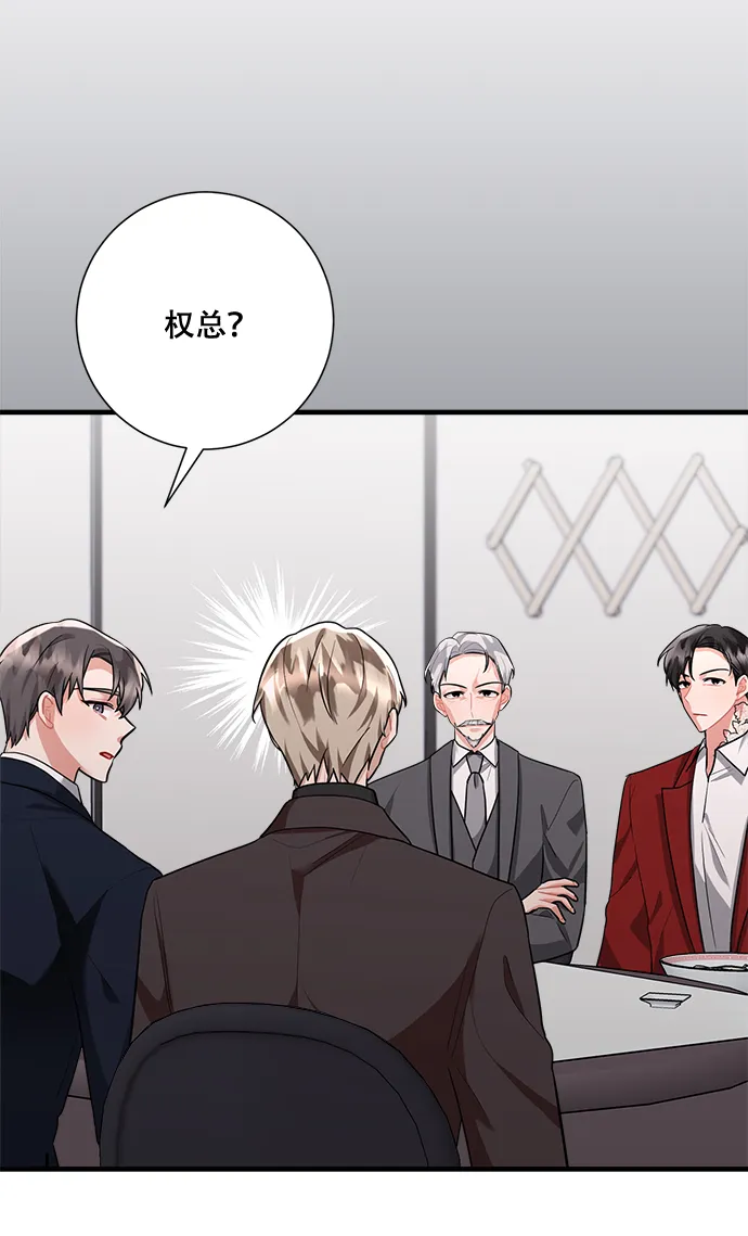 第93话 第70页