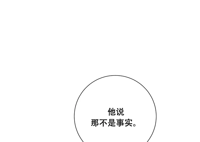 第93话 第71页
