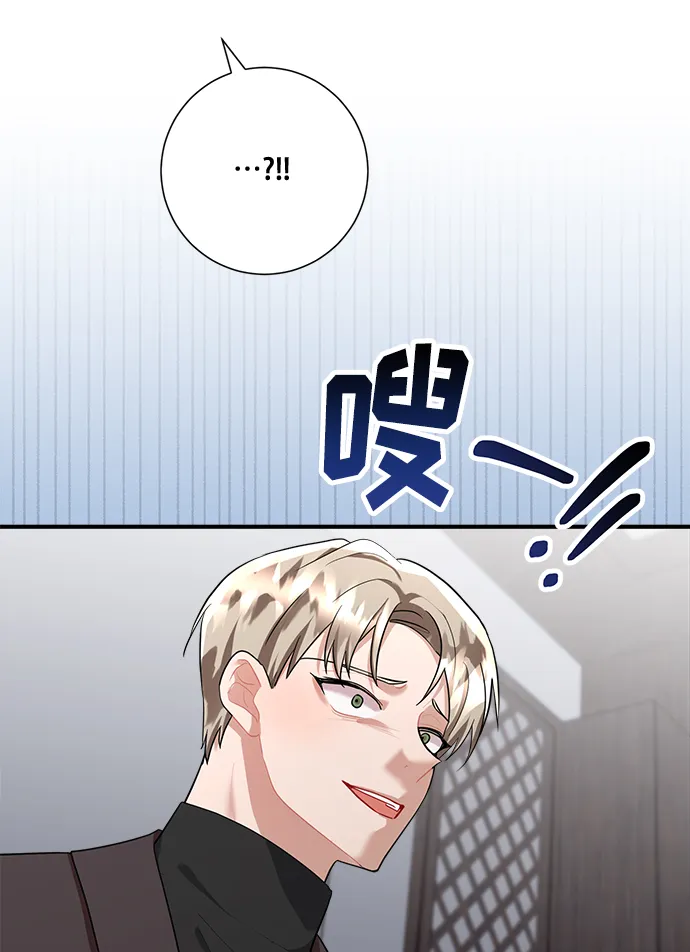 第93话 第73页