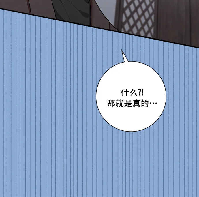 第93话 第74页