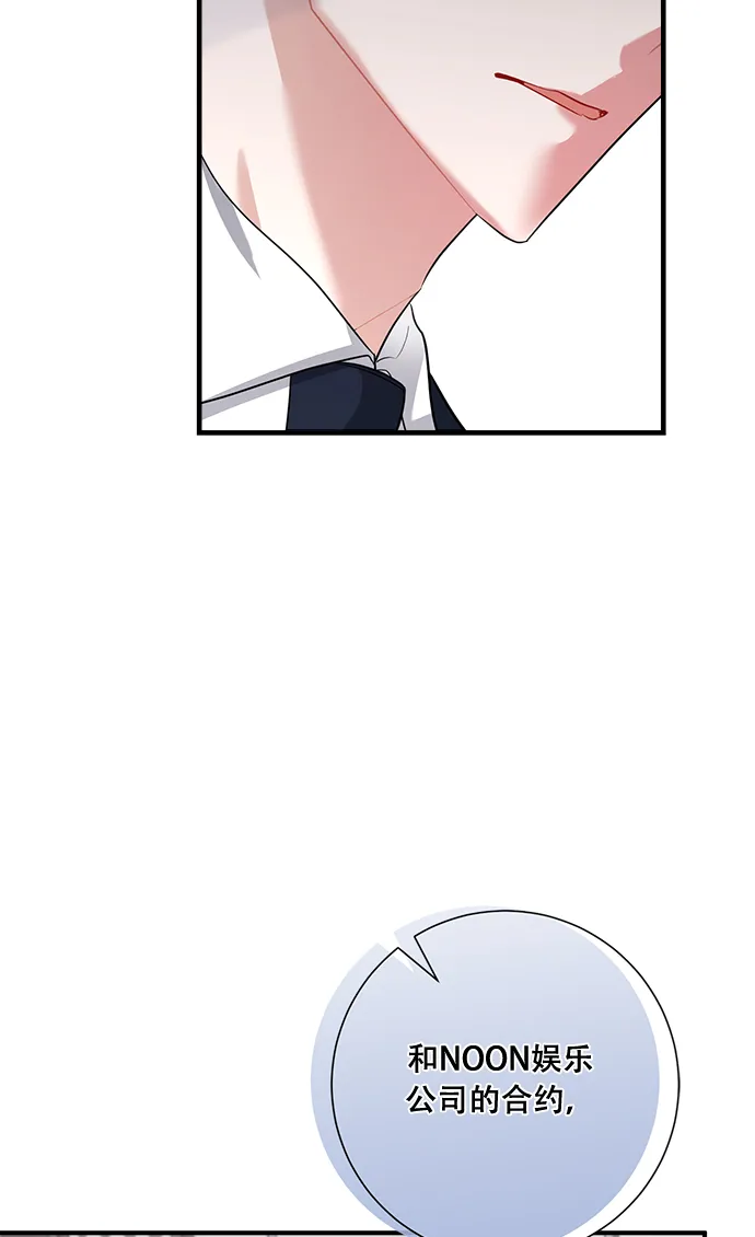 第93话 第77页