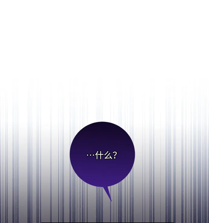 第93话 第80页