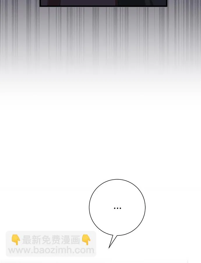 第93话 第82页