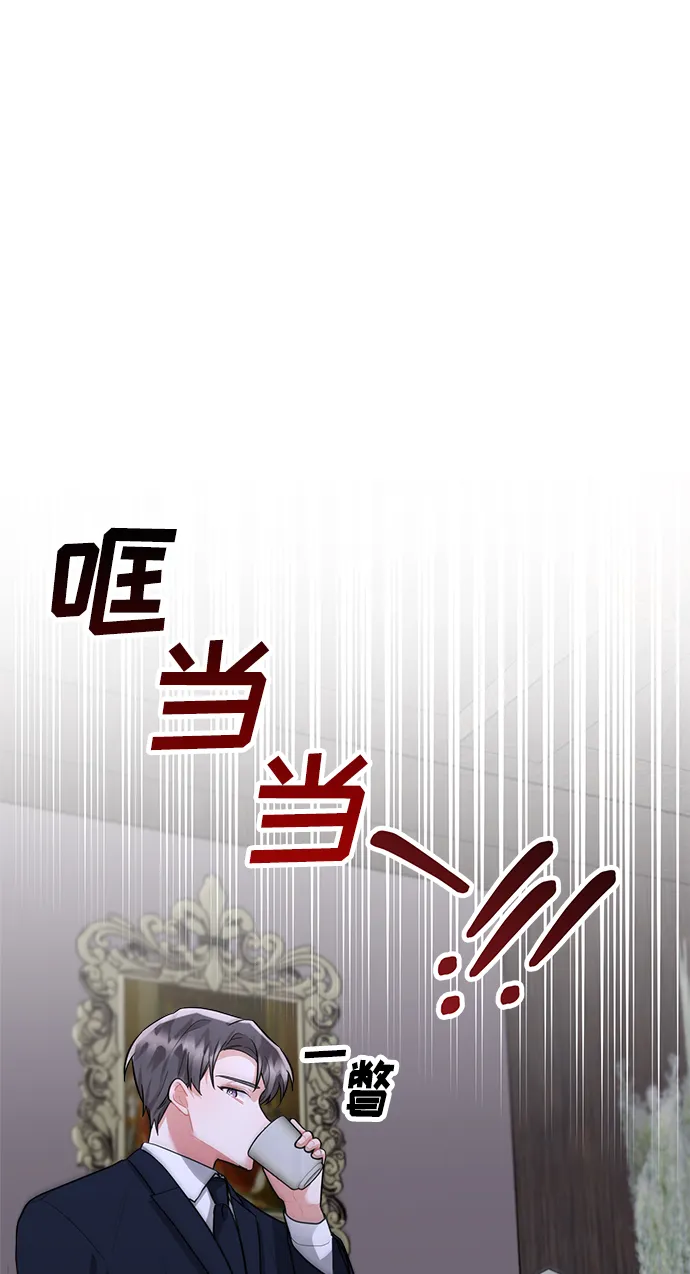 第93话 第84页