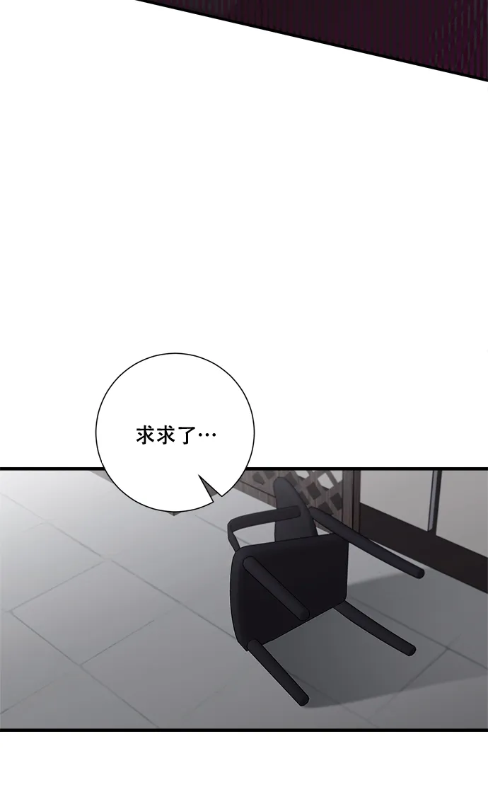 第93话 第86页