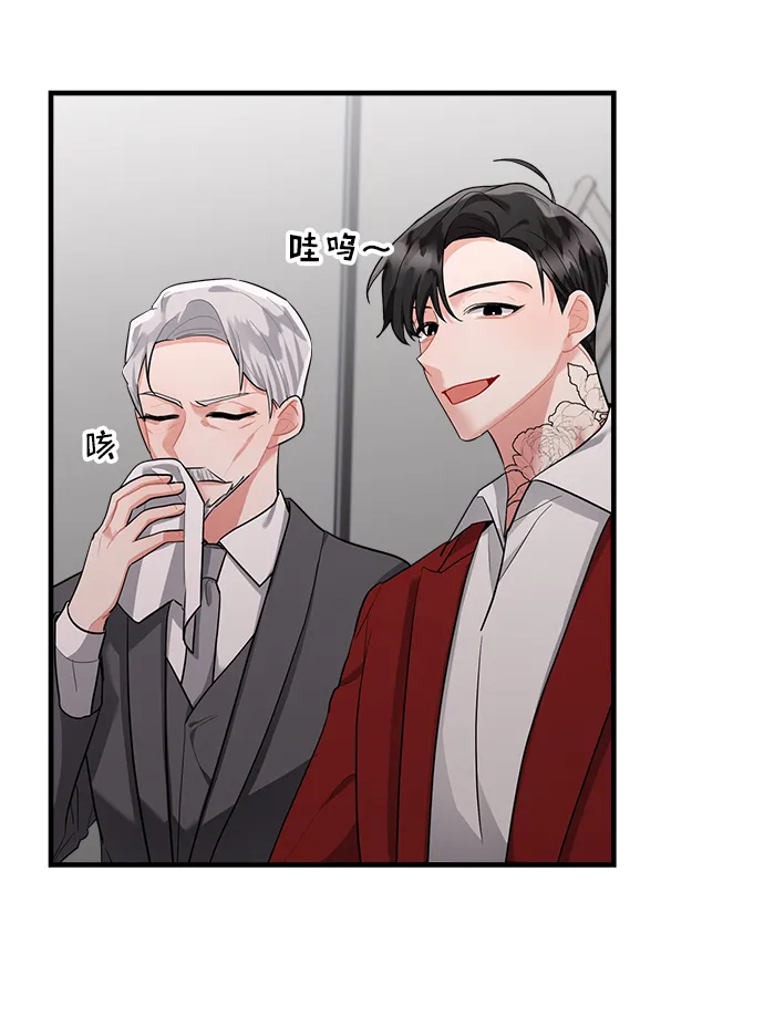 第93话 第89页