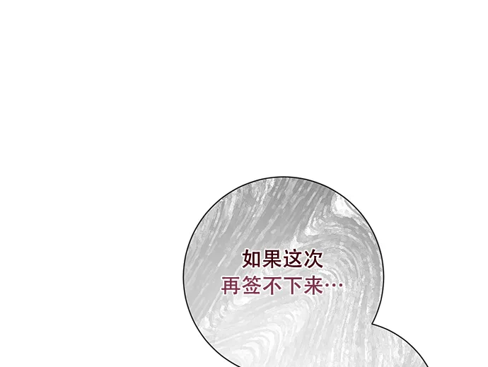 第93话 第90页