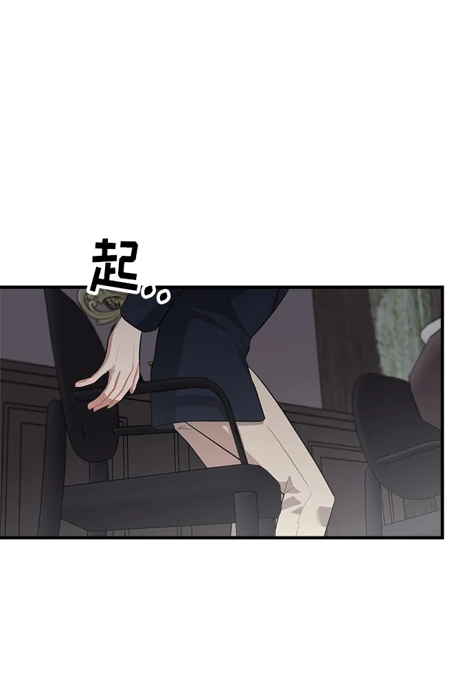第93话 第94页