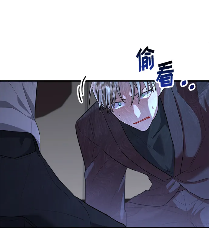 第93话 第95页