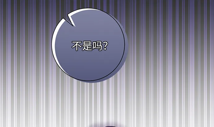第93话 第102页