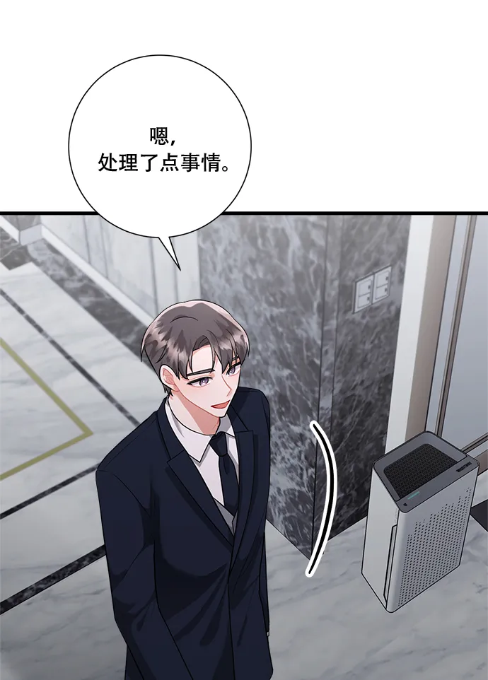 第93话 第107页
