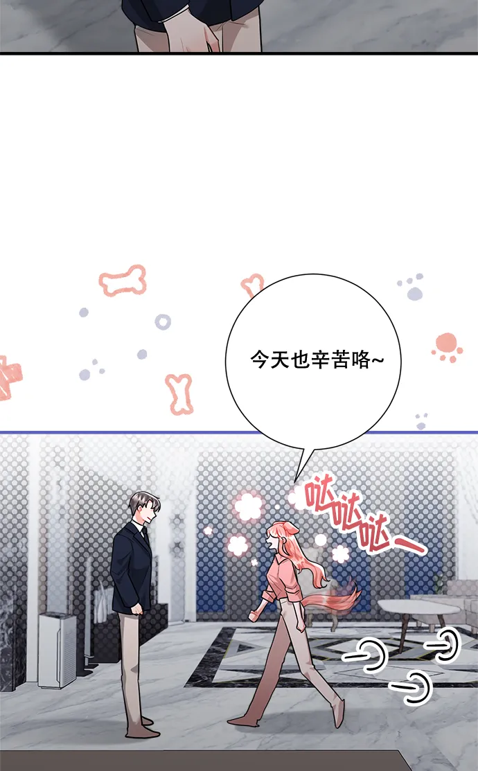 第93话 第108页