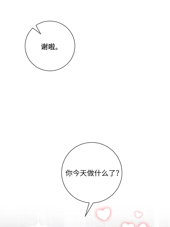 第93话 第110页