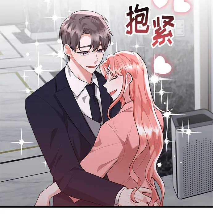 第93话 第111页